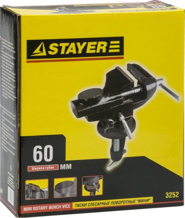 Тиски STAYER &quot;PROFI&quot; с поворотным механизмом, 60мм 3252 купить в Когалыме