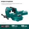 Тиски KRAFTOOL FORGE кованные стальные 32700-150 купить в Когалыме
