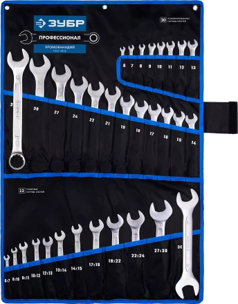 Наборы гаечных комбинированных и рожковых ключей серия ПРОФЕССИОНАЛ купить в Когалыме