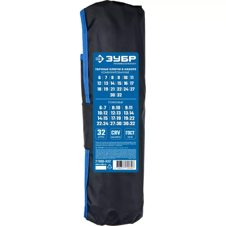 Наборы гаечных комбинированных и рожковых ключей серия ПРОФЕССИОНАЛ купить в Когалыме