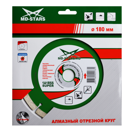 Диск алмазный по бетону 1A1RSS Super MD-STARS 115*1,8*10*8T*22,23 mm купить в Когалыме