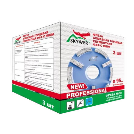 Алмазные фрезы по бетону SK-FAT-C-МШМ №2 купить в Когалыме