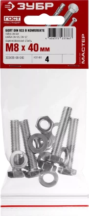 Болт (DIN933) в комплекте с гайкой (DIN934), шайбой (DIN125), шайбой пруж. (DIN127), M8 x 40 мм, 4 шт, ЗУБР 303436-08-040 купить в Когалыме