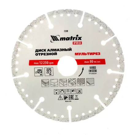 Диск алмазный отрезной Мультирез D 125 х 22.2 мм сухой/мокрый рез PRO Matrix 73199 купить в Когалыме
