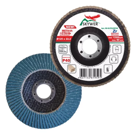 Круг лепестковый торцевой 115*22,2 P60 (уп.10шт) купить в Когалыме