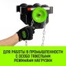 Тележка для ручных талей с цепным приводом HITCH TR200 1 т 3 м (SZ061014) купить в Когалыме