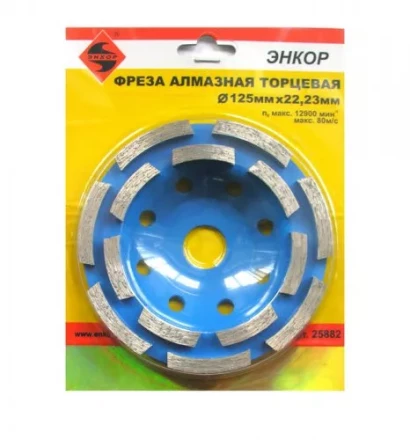 Чашка алм ф125х2223 сегмент Эксперт бетон 25882 купить в Когалыме