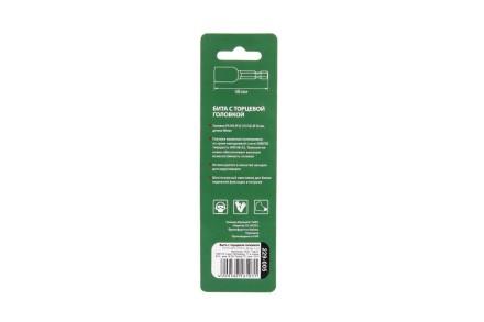 Головка HAMMER размер 12мм, H 48мм, S 1/4&#039;&#039; (229-005 PS HX) купить в Когалыме