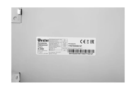 Обогреватель инфракрасный WESTER IH-2000 купить в Когалыме