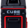 Нивелир лазерный ADA Cube 2-360 Basic Edition купить в Когалыме
