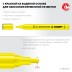 ЗУБР ММ-400 желтый, 2 мм меловой маркер (06332-5) купить в Когалыме