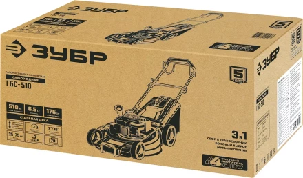 ЗУБР 510 мм, 6.5 л.с., бензиновая самоходная газонокосилка (ГБС-510) купить в Когалыме