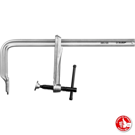 ЗУБР КС-300/120, F, 300 х 120 мм, цельнокованая струбцина F, Профессионал (32157-120-300) купить в Когалыме