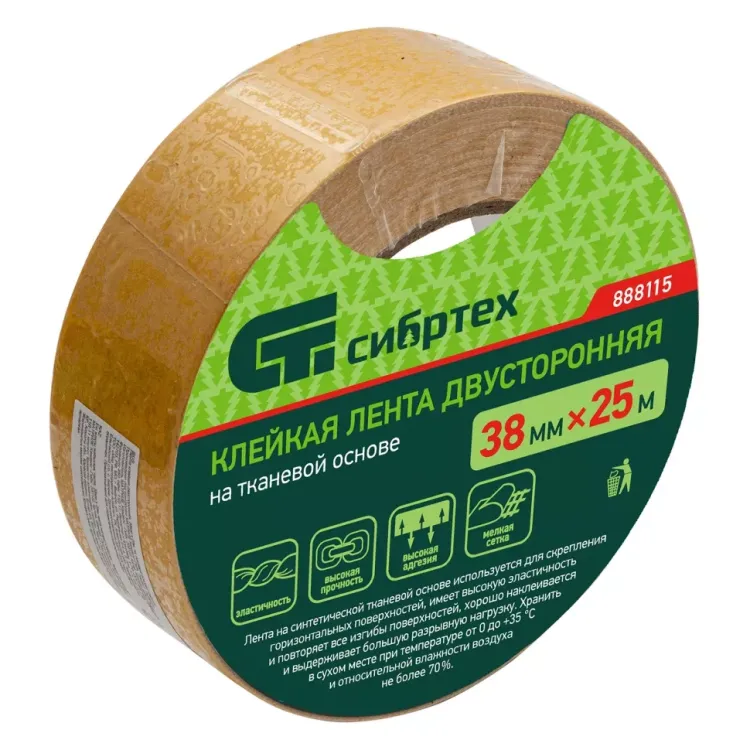 Лента клейкая двусторонняя, 38 мм х 25 м, на тканевой основе Сибртех 888115 купить в Когалыме