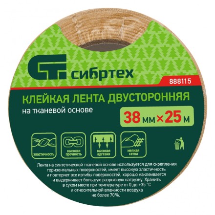 Лента клейкая двусторонняя, 38 мм х 25 м, на тканевой основе Сибртех 888115 купить в Когалыме
