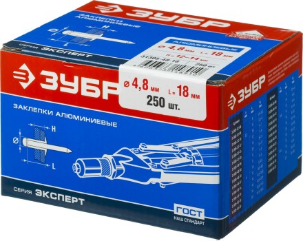 Заклепки ЗУБР алюминиевые, 4,8x18мм, 250шт 31305-48-18 купить в Когалыме