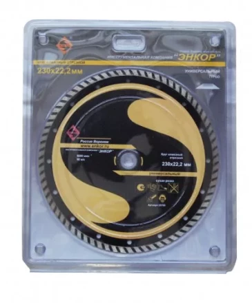 Круг алм.ф230х22,2мм,турб унив.сух.резка 1/10/40 25709 купить в Когалыме