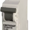 Выключатель автоматический СВЕТОЗАР "ПРЕМИУМ" 1-полюсный, 32 A, "C", откл. сп. 6 кА, 230 / 400 В SV-49021-32-C купить в Когалыме