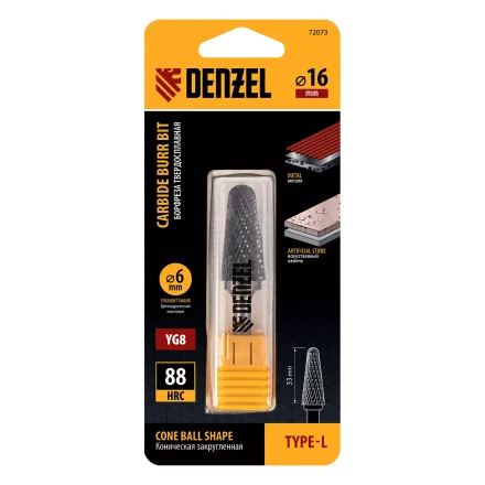 Борфреза по металлу твердосплавная Denzel 72073, коническая закругленная, тип-L, 16 мм купить в Когалыме