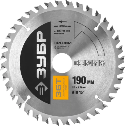 Диск пильный ЗУБР "ПРОФИ" "Оптимальный рез" по дереву, 36Т, 190х30мм 36851-190-30-36 купить в Когалыме