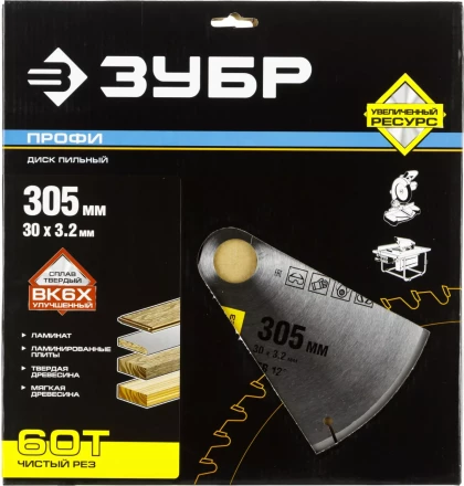 Диск пильный ЗУБР "ПРОФИ" "Чистый рез" по дереву, 60Т, 305х30мм 36852-305-30-60 купить в Когалыме