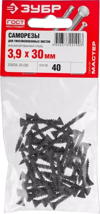 Саморезы ЗУБР "МАСТЕР" фосфатированные, для гипсоволоконных листов, двухзаходная резьба, 3.9x30мм, 40шт 300056-39-030 купить в Когалыме