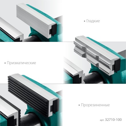 Тиски KRAFTOOL EXPERT универсальные 32710-100 купить в Когалыме
