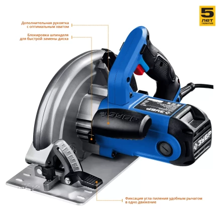 Пила циркулярная ПДП-75 серия ПРОФЕССИОНАЛ купить в Когалыме