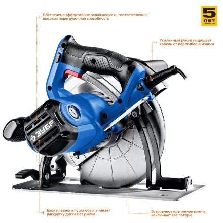 Пила циркулярная ПДП-75 серия ПРОФЕССИОНАЛ купить в Когалыме