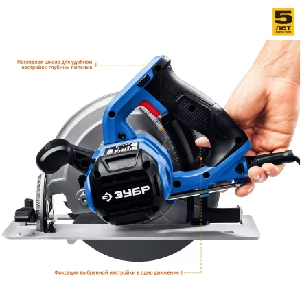 Пила циркулярная ПДП-75 серия ПРОФЕССИОНАЛ купить в Когалыме