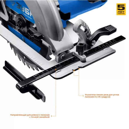 Пила циркулярная ПДП-75 серия ПРОФЕССИОНАЛ купить в Когалыме