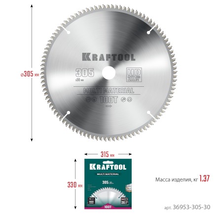 Диск пильный Multi Material, повышенный ресурс 36953-305-30 купить в Когалыме