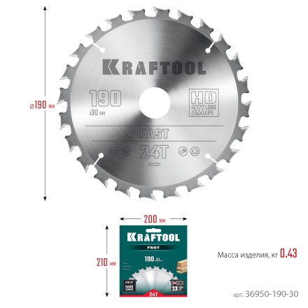 Диск пильный FAST, повышенный ресурс 36950-190-30 купить в Когалыме