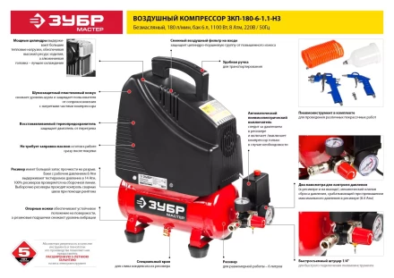 Компрессор воздушный ЗКП-180-6-1.1-Н3 серия МАСТЕР купить в Когалыме