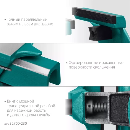 Тиски KRAFTOOL FORGE кованные стальные 32700-230 купить в Когалыме