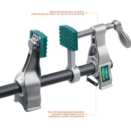 Струбцина KRAFTOOL PC-34-xx трубная 32301-2 купить в Когалыме