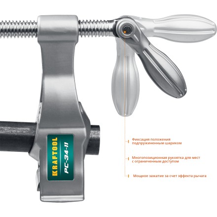 Струбцина KRAFTOOL PC-34-xx трубная 32301-2 купить в Когалыме