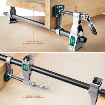 Струбцина KRAFTOOL PC-34-xx трубная 32301-2 купить в Когалыме