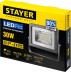 Прожектор LEDPro светодиодный, STAYER Profi 57131-30, 30Вт 57131-30 купить в Когалыме