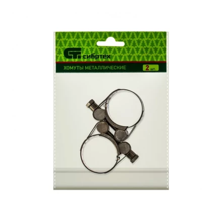 Хомуты металлические силовые 32-35 мм ширина 20 мм шарнирный W4 2 шт Сибртех 475193 купить в Когалыме