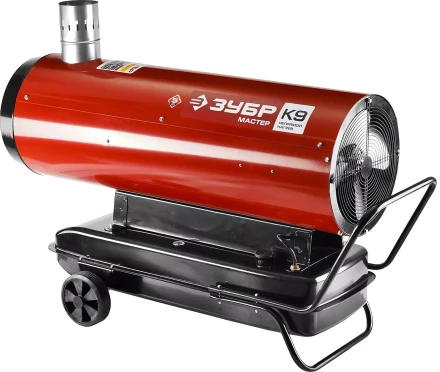 Пушка дизельная непрямого нагрева дисплей К9 ДПН-К9-52000-Д серия МАСТЕР купить в Когалыме