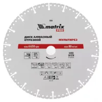 Диск алмазный отрезной Мультирез D 230 х 22.2 мм сухой/мокрый рез PRO Matrix 73200