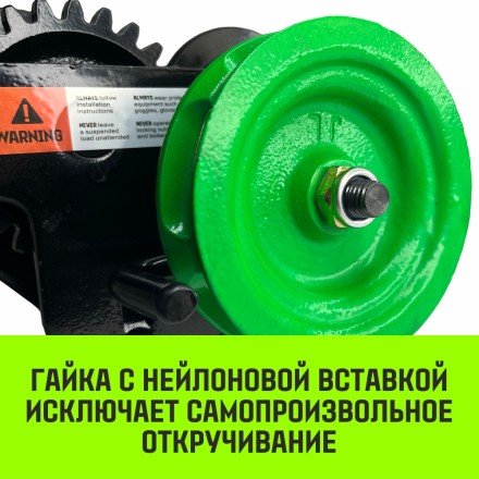Тележка для ручных талей с цепным приводом HITCH TR200 1 т 6 м (SZ061016) купить в Когалыме