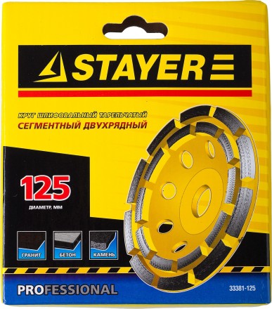 Чашка STAYER &quot;PROFESSIONAL&quot; алмазная сегментная двухрядная, высота 22,2мм, 125мм 33381-125 купить в Когалыме