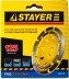 Чашка STAYER &quot;PROFESSIONAL&quot; алмазная сегментная двухрядная, высота 22,2мм, 125мм 33381-125 купить в Когалыме