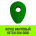 Коуш вантовый HITCH DIN 3091 16 мм (SZ071359) купить в Когалыме