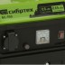 Бензогенератор Сибртех БС-950 с ручным стартером 94665 купить в Когалыме