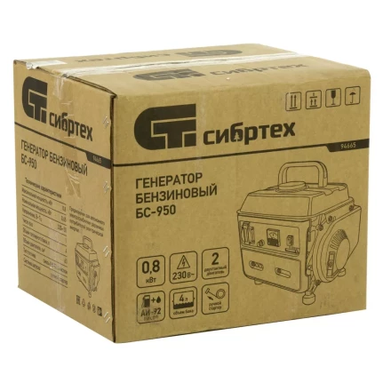 Бензогенератор Сибртех БС-950 с ручным стартером 94665 купить в Когалыме