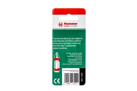 Бита HAMMER PH2 30мм (2шт.) купить в Когалыме