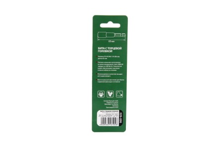 Головка HAMMER размер 1/4&#039;&#039;, H 65мм (229-006 PS HX) купить в Когалыме